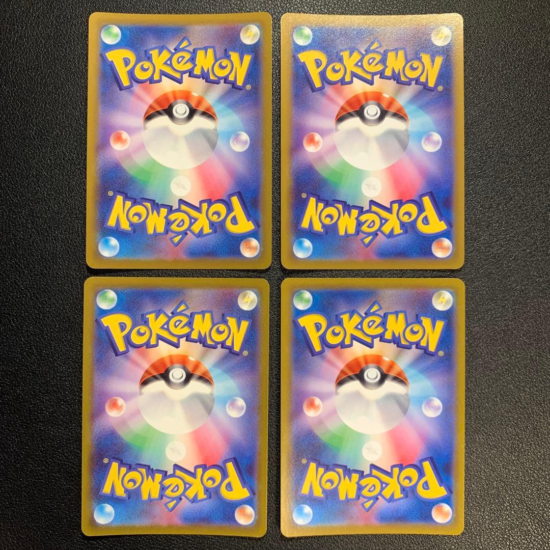 P9704 ピカチュウ ポケモンGO ワイルドボルト 028/074 20枚