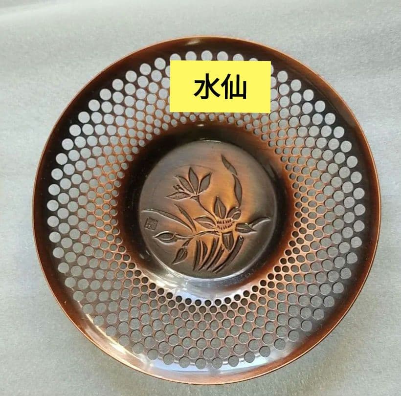 ♥値下げします 玉利休の銅板の茶托5客とお菓子入れ１個のセット