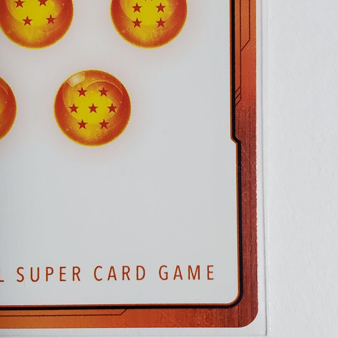 エナジーマーカー　パラレル　亀仙人　金　MANGA BOORTER