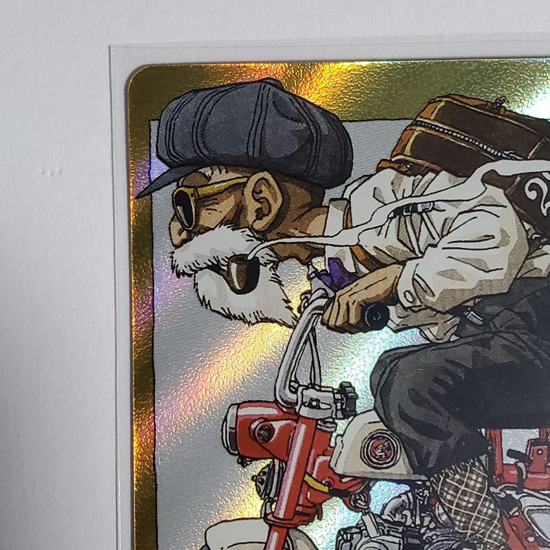 エナジーマーカー　パラレル　亀仙人　金　MANGA BOORTER