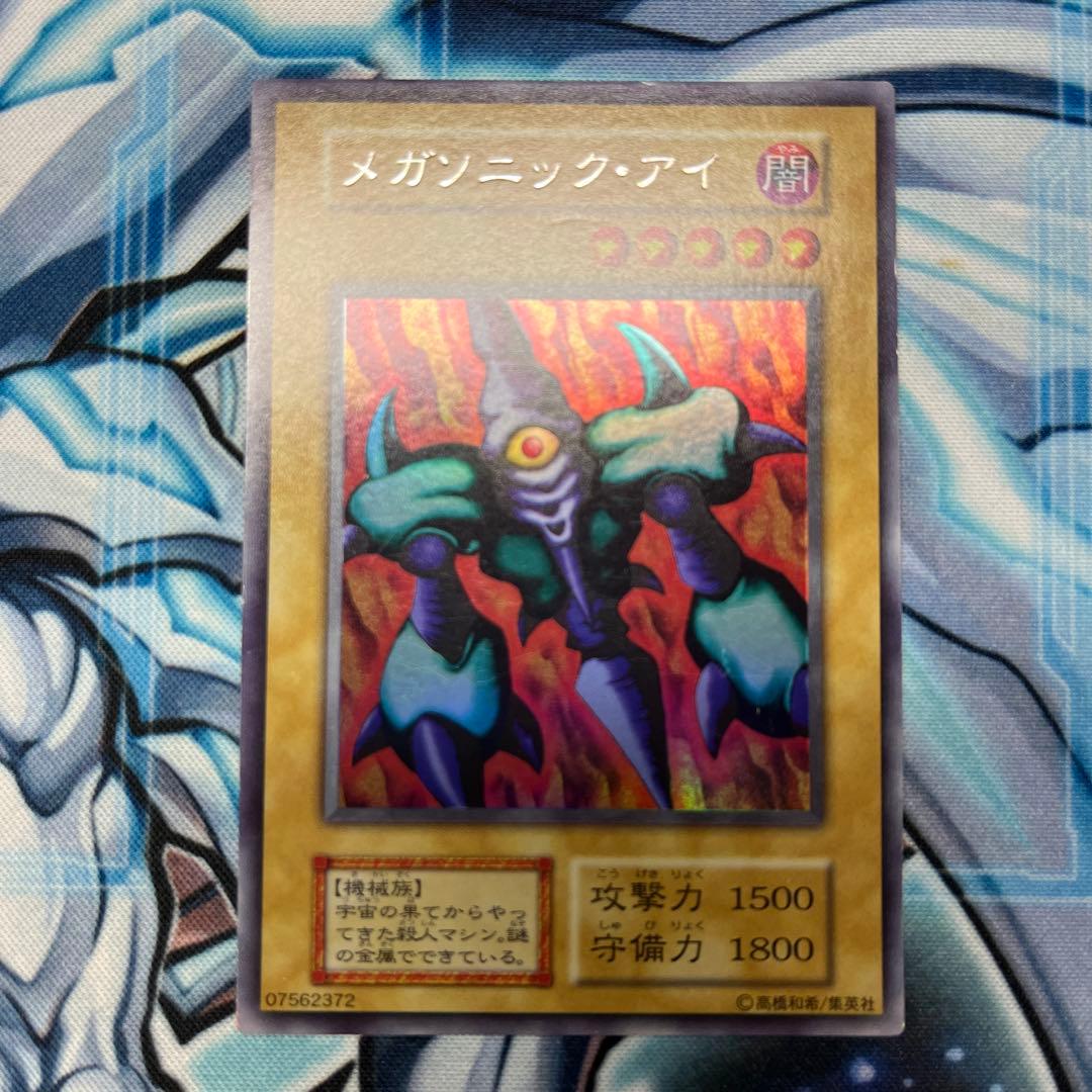あかつき　6枚