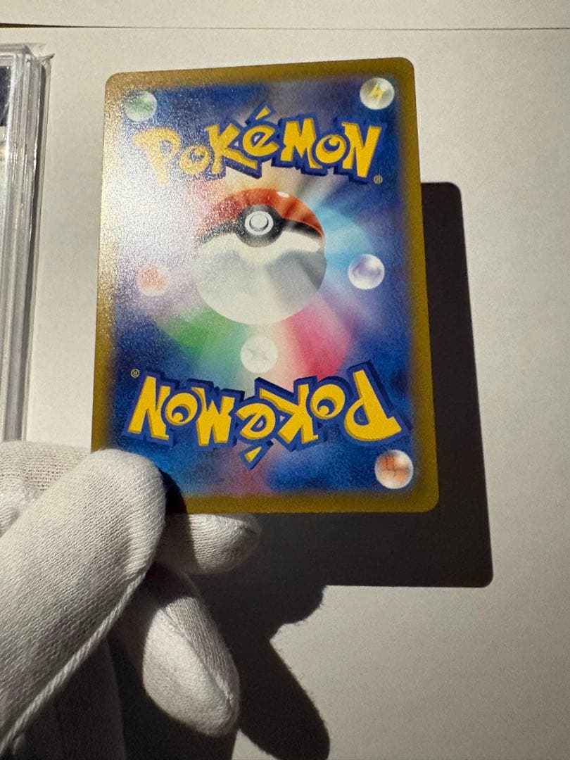 PSA10 エンテイV SAR & スイクンV 2枚セット ポケモンカード