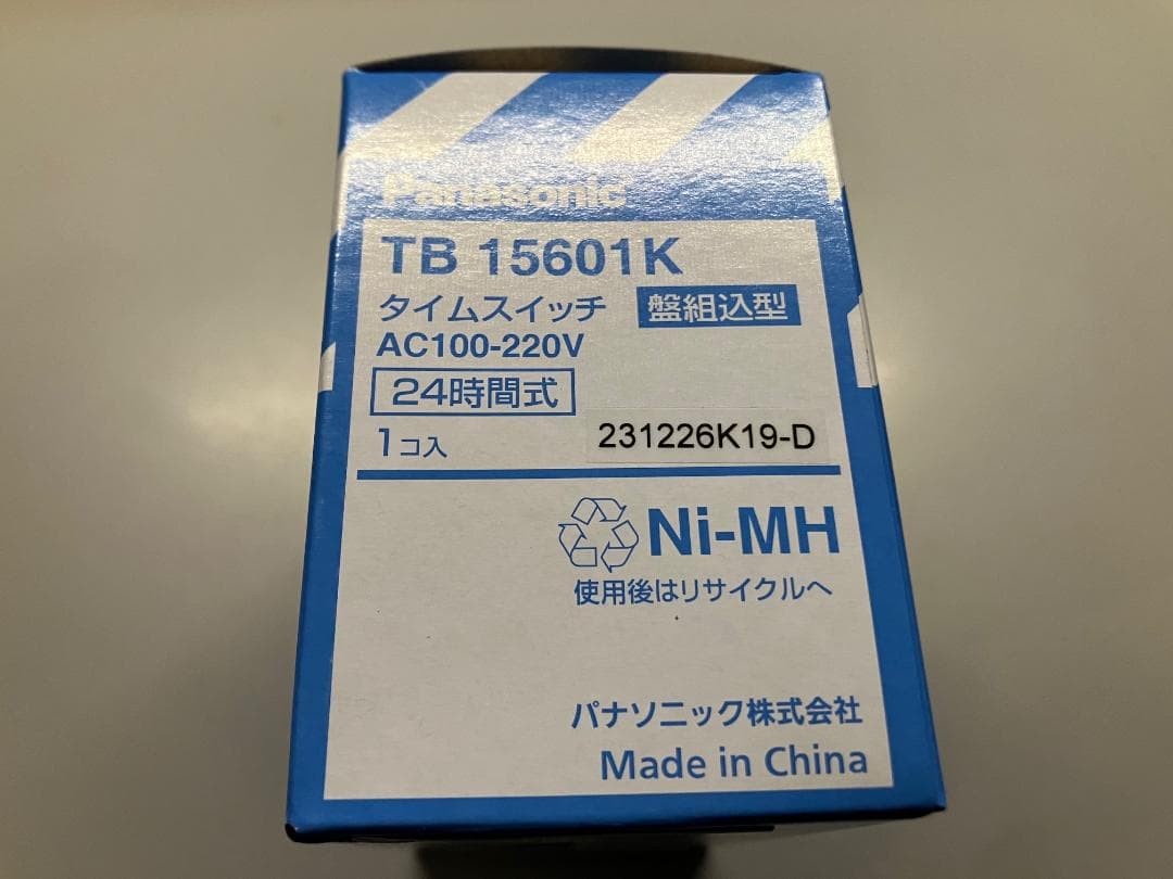 パナソニック タイマースイッチ TB15601K(1台)