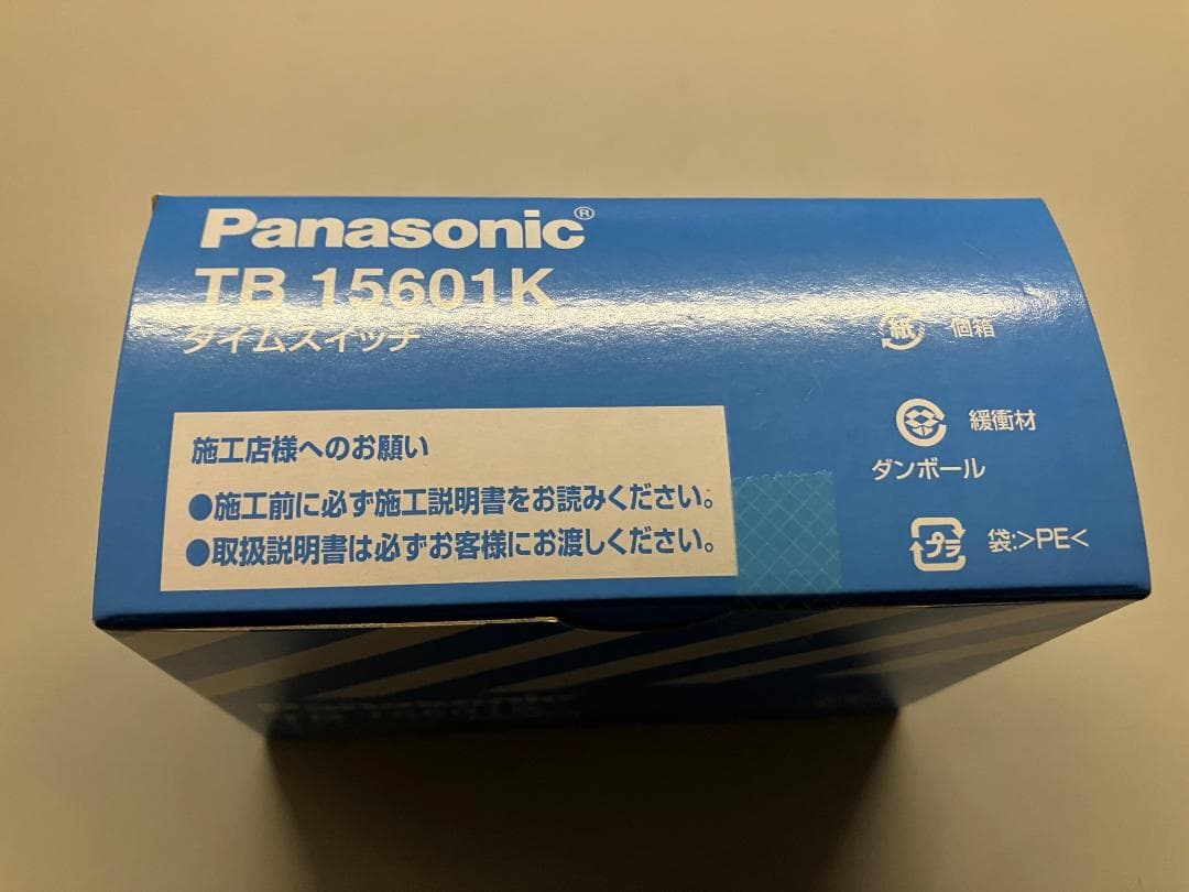 パナソニック タイマースイッチ TB15601K(1台)
