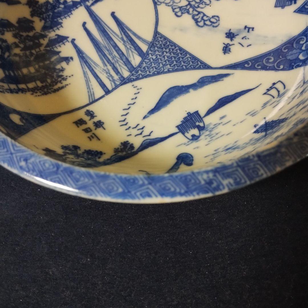 【印判】江戸東都景色絵の鉢