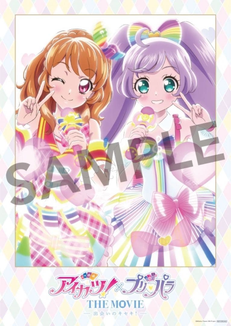 アイカツ!×プリパラ 出会いのキセキ BluRay特典 大空あかり 真中らぁら