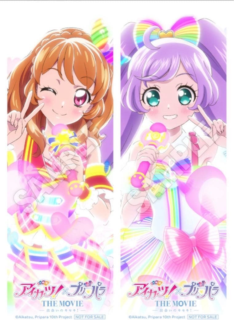 アイカツ!×プリパラ 出会いのキセキ BluRay特典 大空あかり 真中らぁら