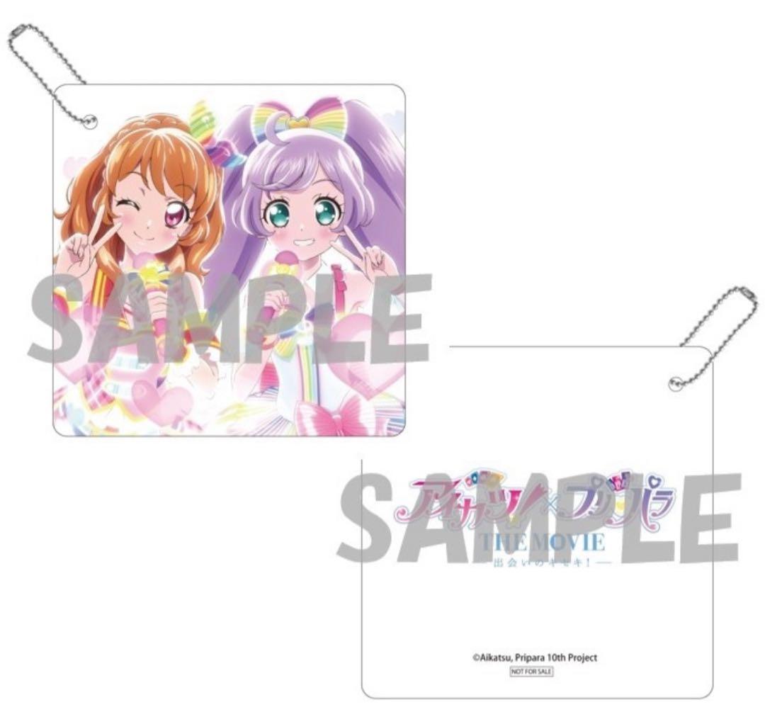 アイカツ!×プリパラ 出会いのキセキ BluRay特典 大空あかり 真中らぁら