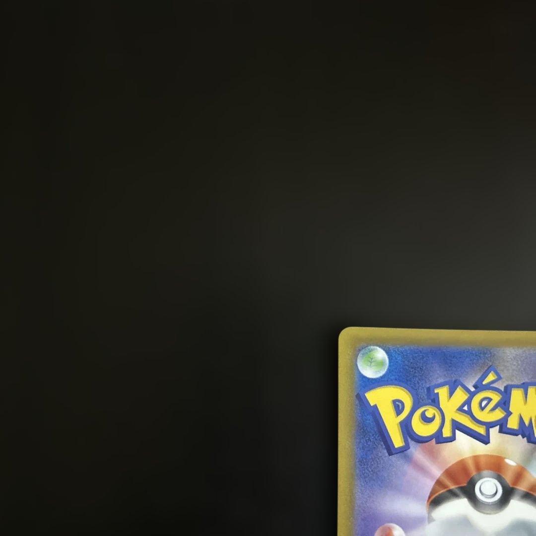 メガゲンガーex メガリザードンx ex ma まとめ　ゲリラ 汎用