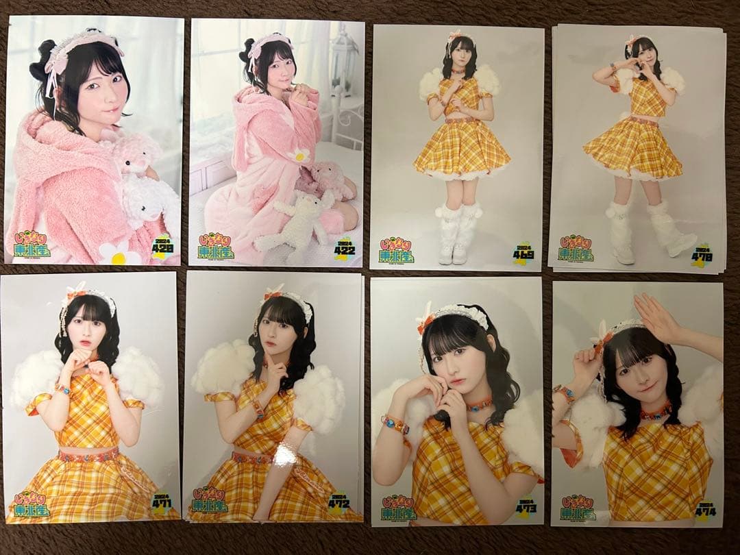 いぎなり東北産 桜ひなの 生写真