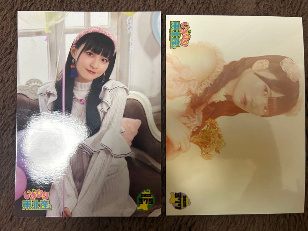 いぎなり東北産 桜ひなの 生写真