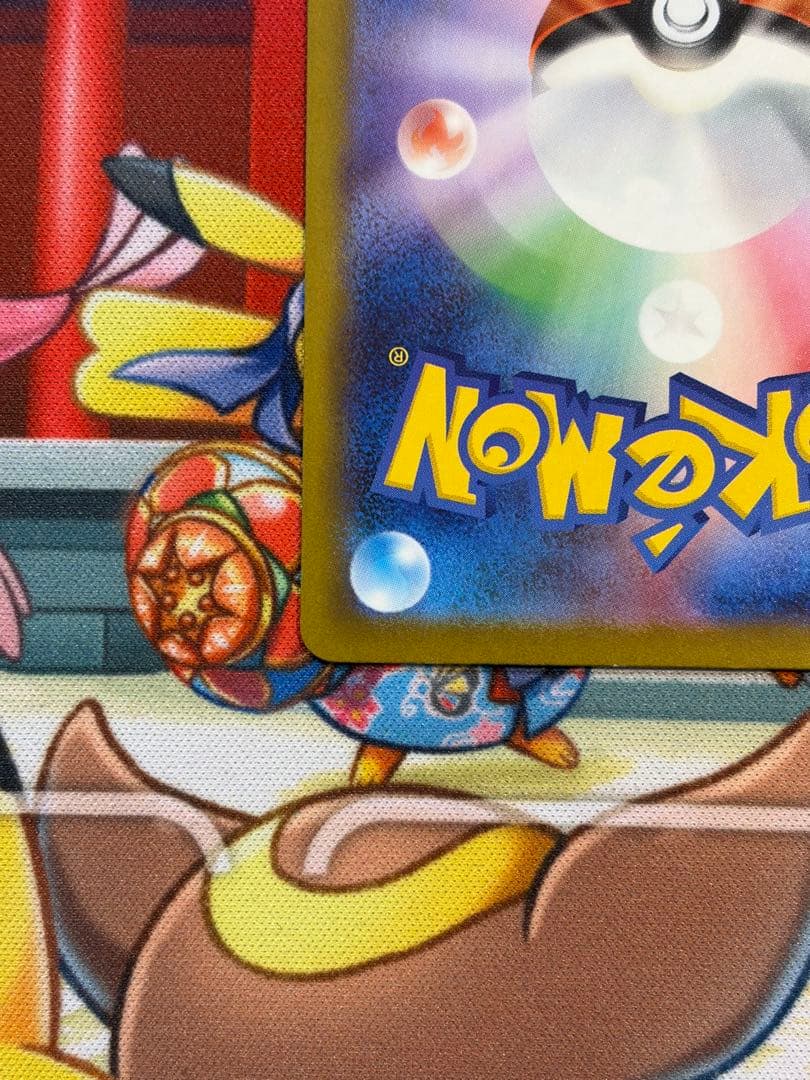 【超美品】　ピカチュウ ex sar メガドリームex　ポケモンカード