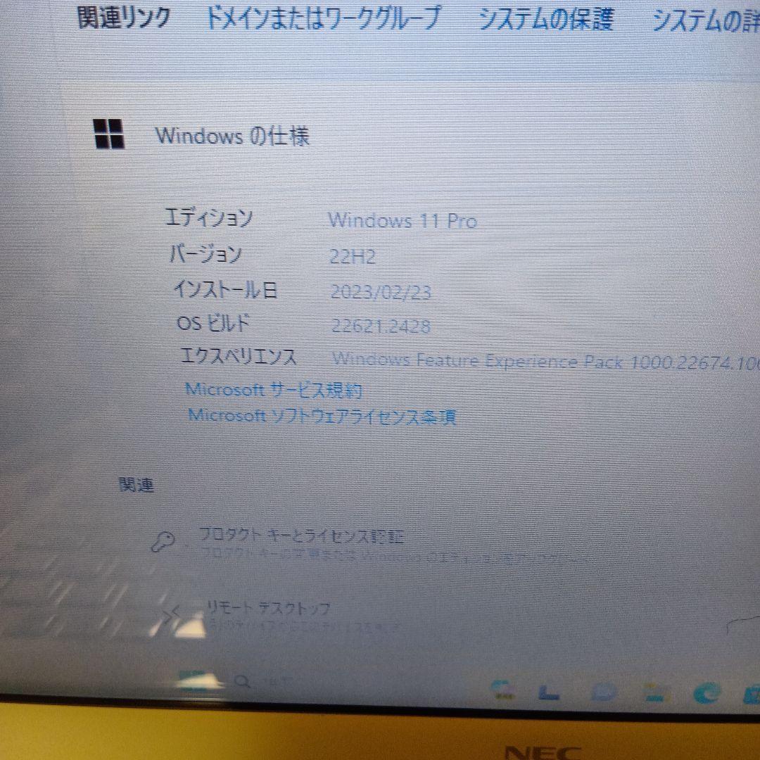 NEC LaVie ノートPC 日本語配列
