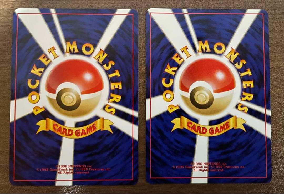 【未使用美品】ポケモンカード　拡張パック第3弾化石の秘密　旧裏　全20枚(最終)