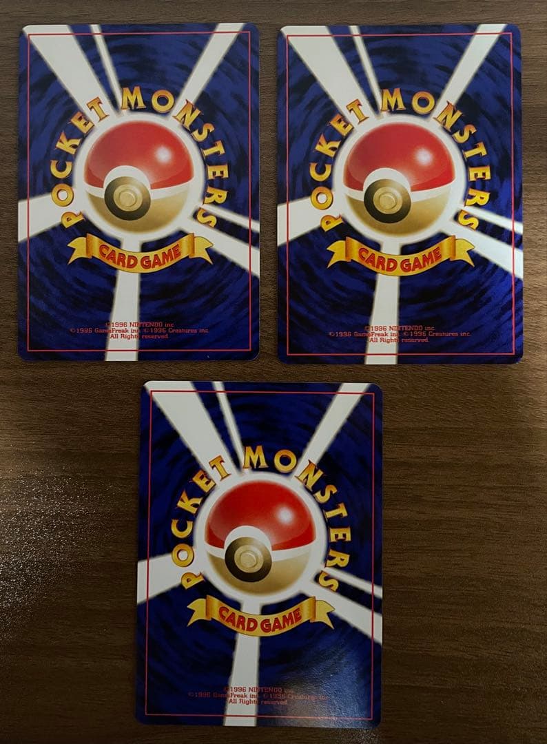 【未使用美品】ポケモンカード　拡張パック第3弾化石の秘密　旧裏　全20枚(最終)