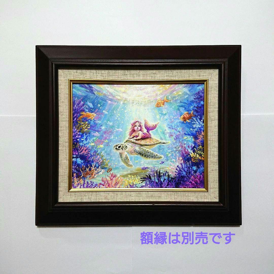 【Mermaid baby】アクリル画 F3 風景画 絵画