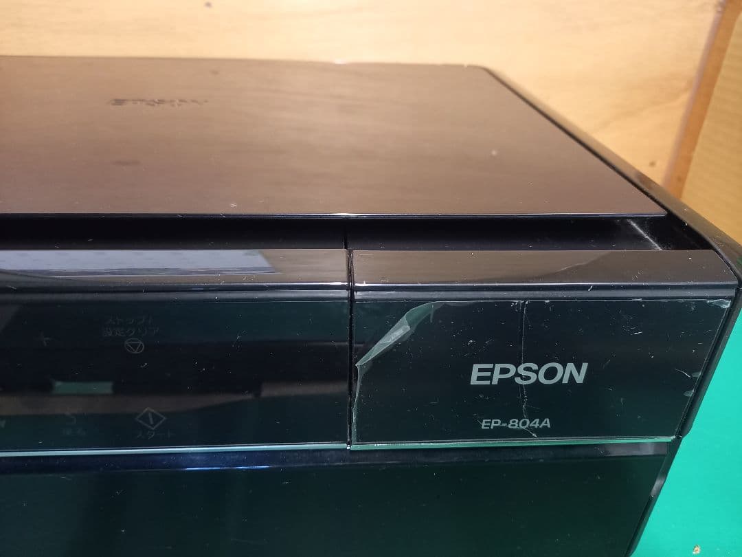 EPSON EP-804A プリンター ブラック