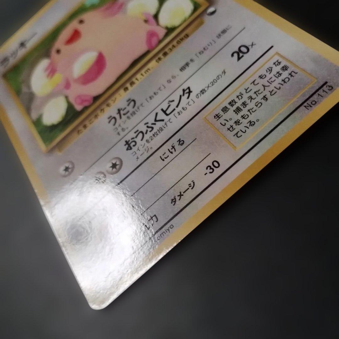 【旧裏面】ラッキー ◆ 拡張シート第1弾(青版)　Tomokazu komiya