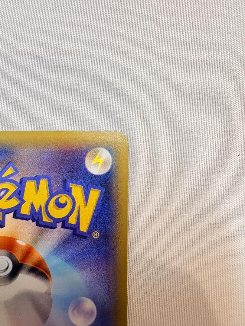 ゼクロム 009/027 R CP2 伝説キラコレクション ポケモンカード