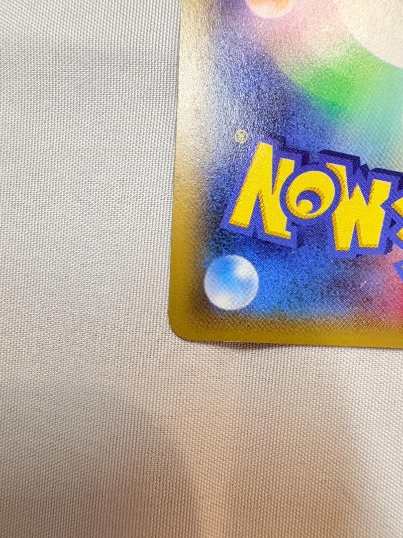 ゼクロム 009/027 R CP2 伝説キラコレクション ポケモンカード