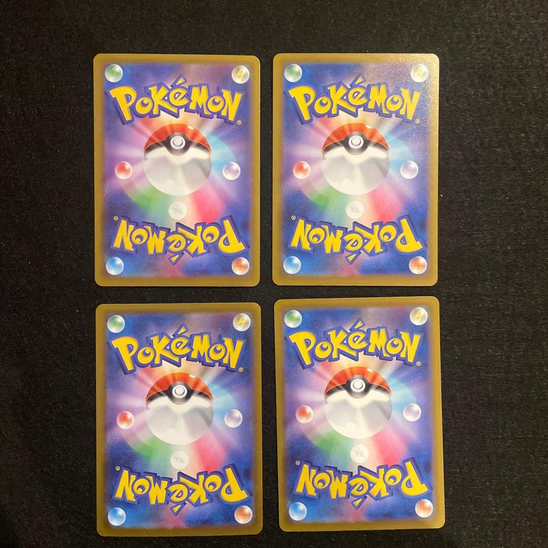 メガドリーム　ma まとめ売り　メガゲンガー　メガカイリュー