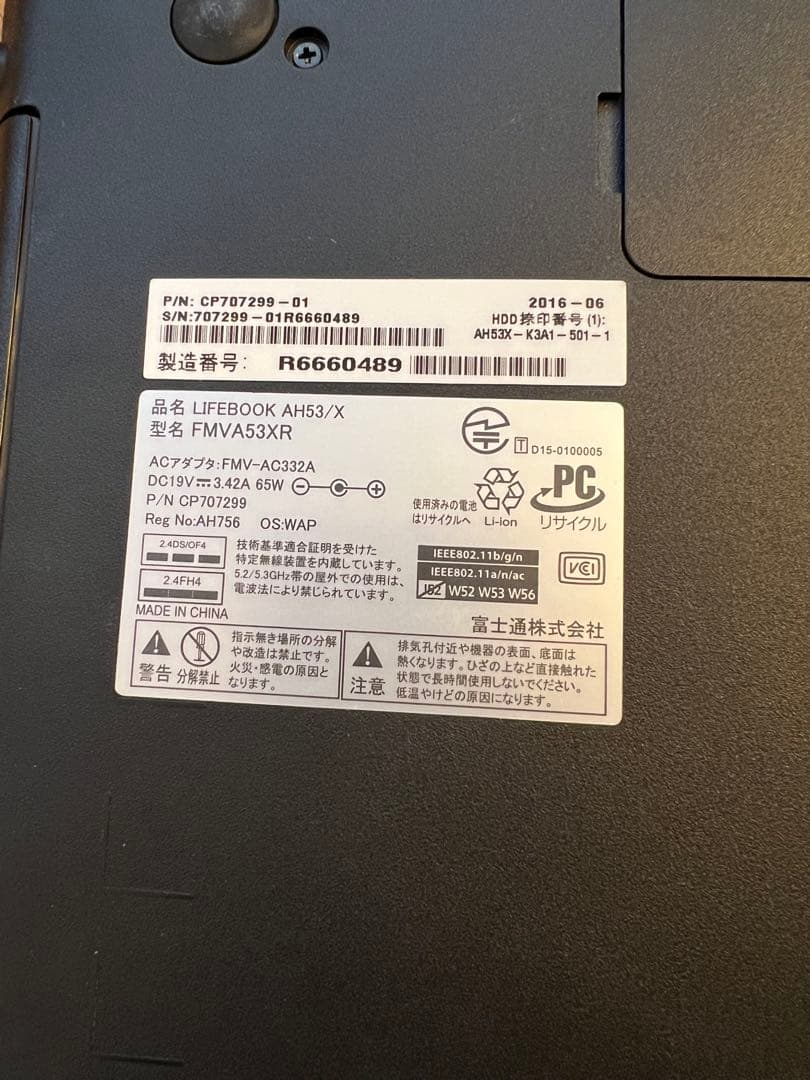 【訳あり】富士通 LIFEBOOK AH53/X 赤【Win10済】