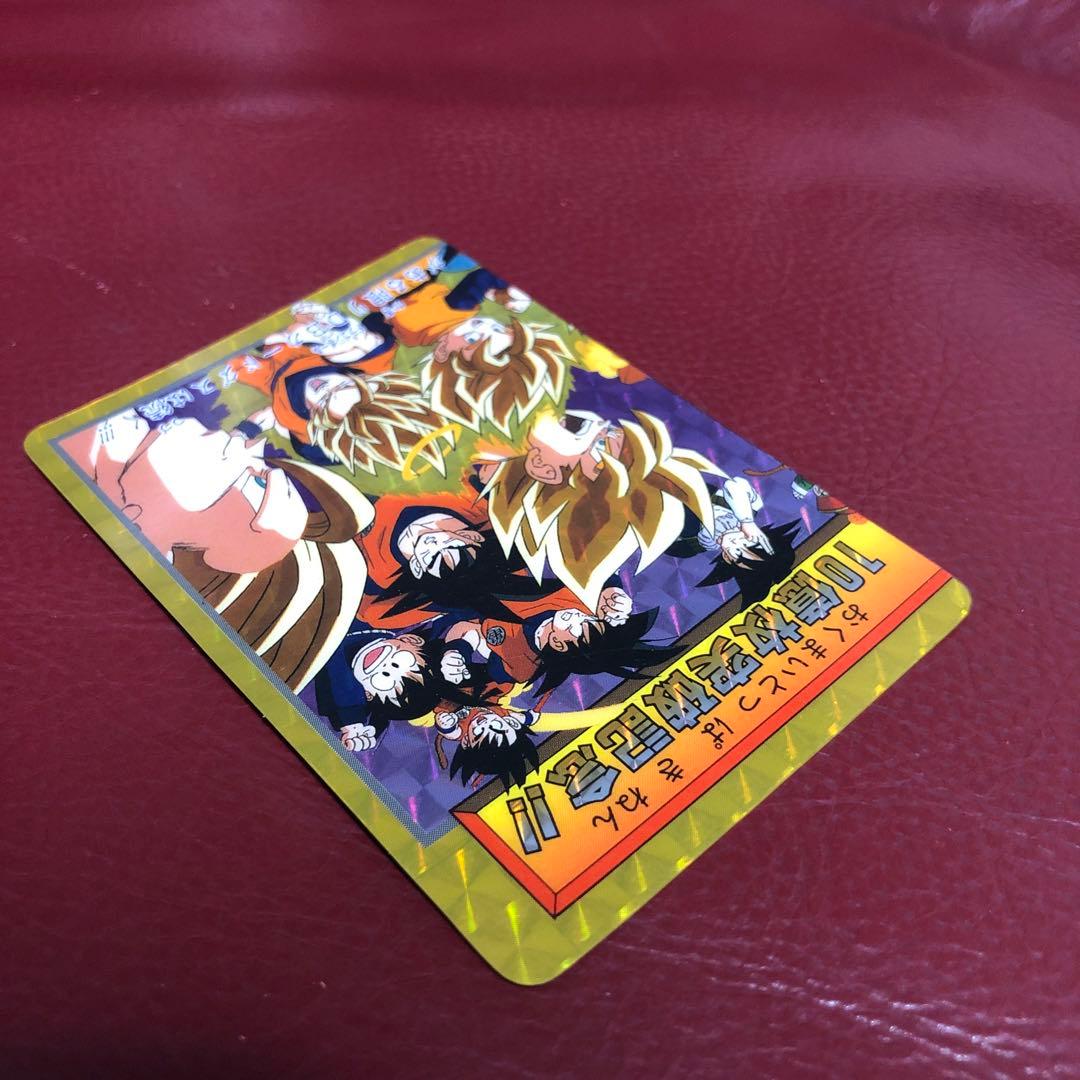 ★美品★1995年当時物★ドラゴンボールカードダス154孫悟空155孫悟飯