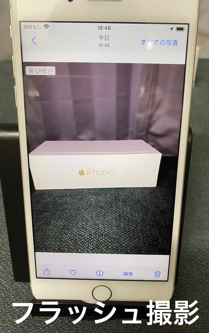 美品 iPhone 8Plus 64GB SIMフリー バッテリ最大容量100%