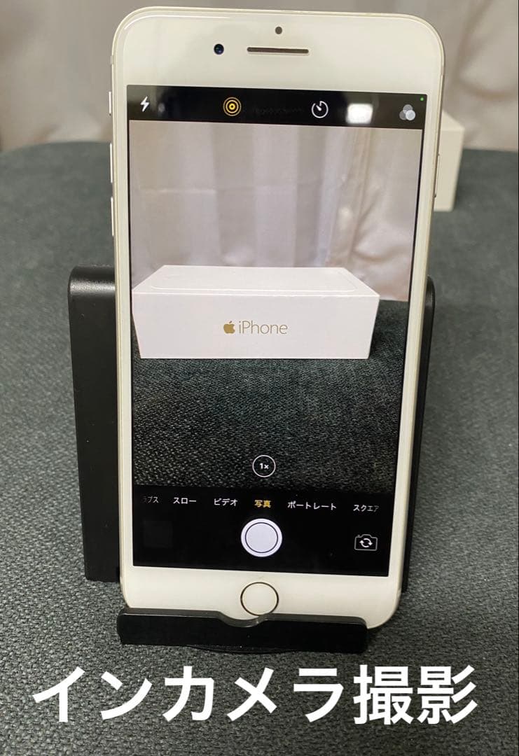 美品 iPhone 8Plus 64GB SIMフリー バッテリ最大容量100%