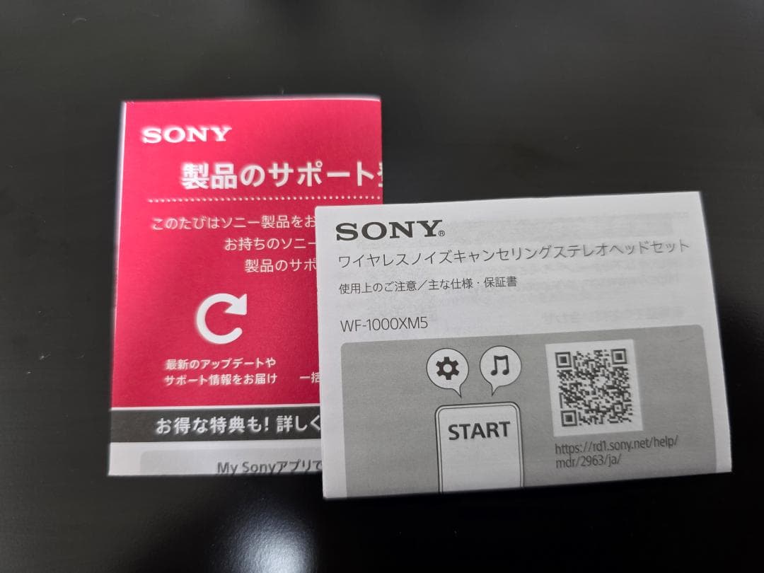 SONY WF-1000XM5 ワイヤレスイヤフォン【新古品】
