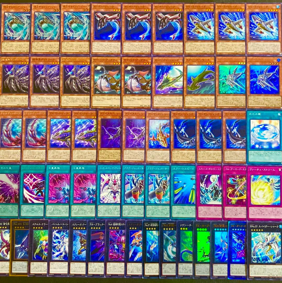 遊戯王【新規入り構築‼️】シャークデッキ４０枚