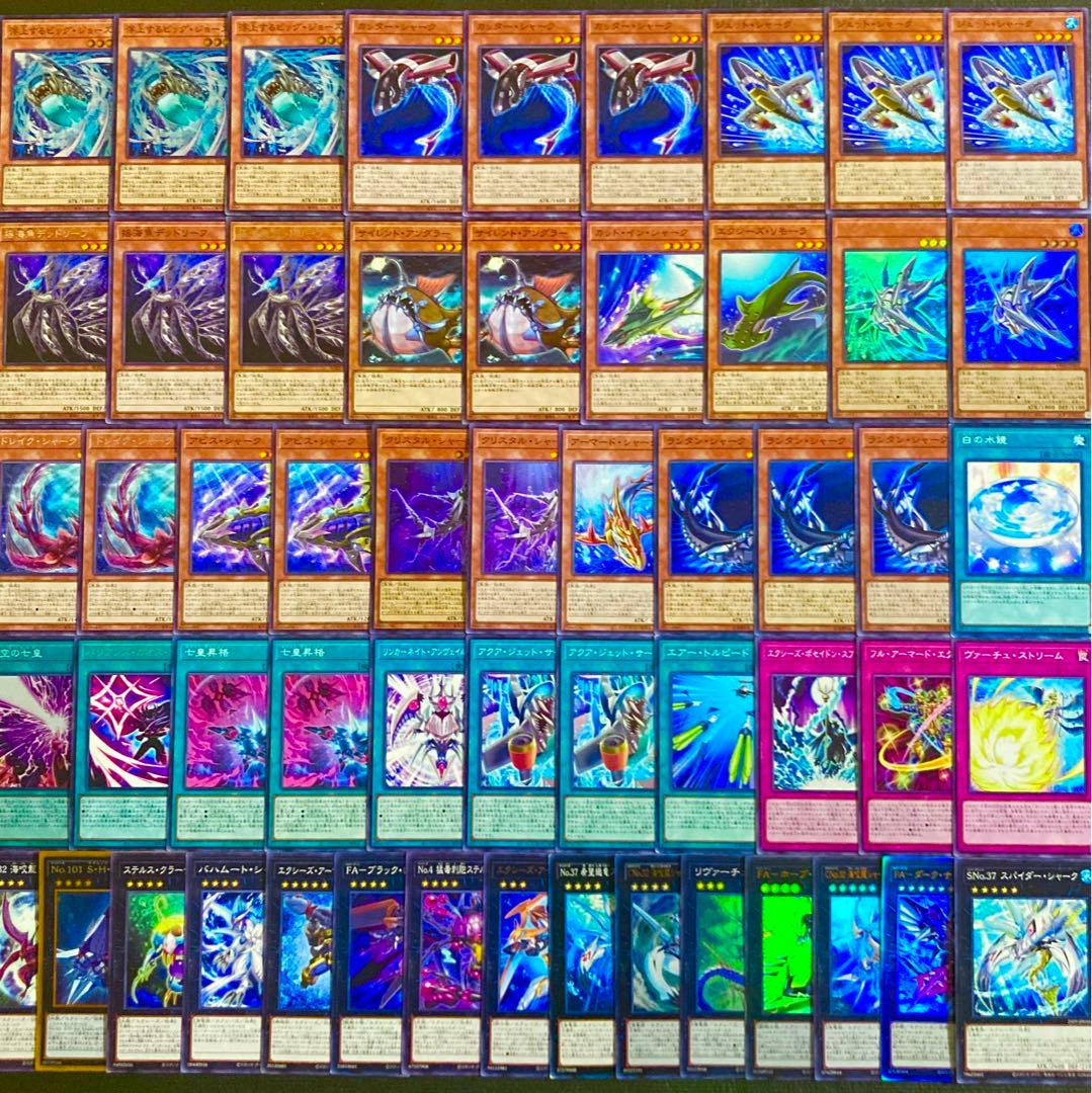 遊戯王【新規入り構築‼️】シャークデッキ４０枚