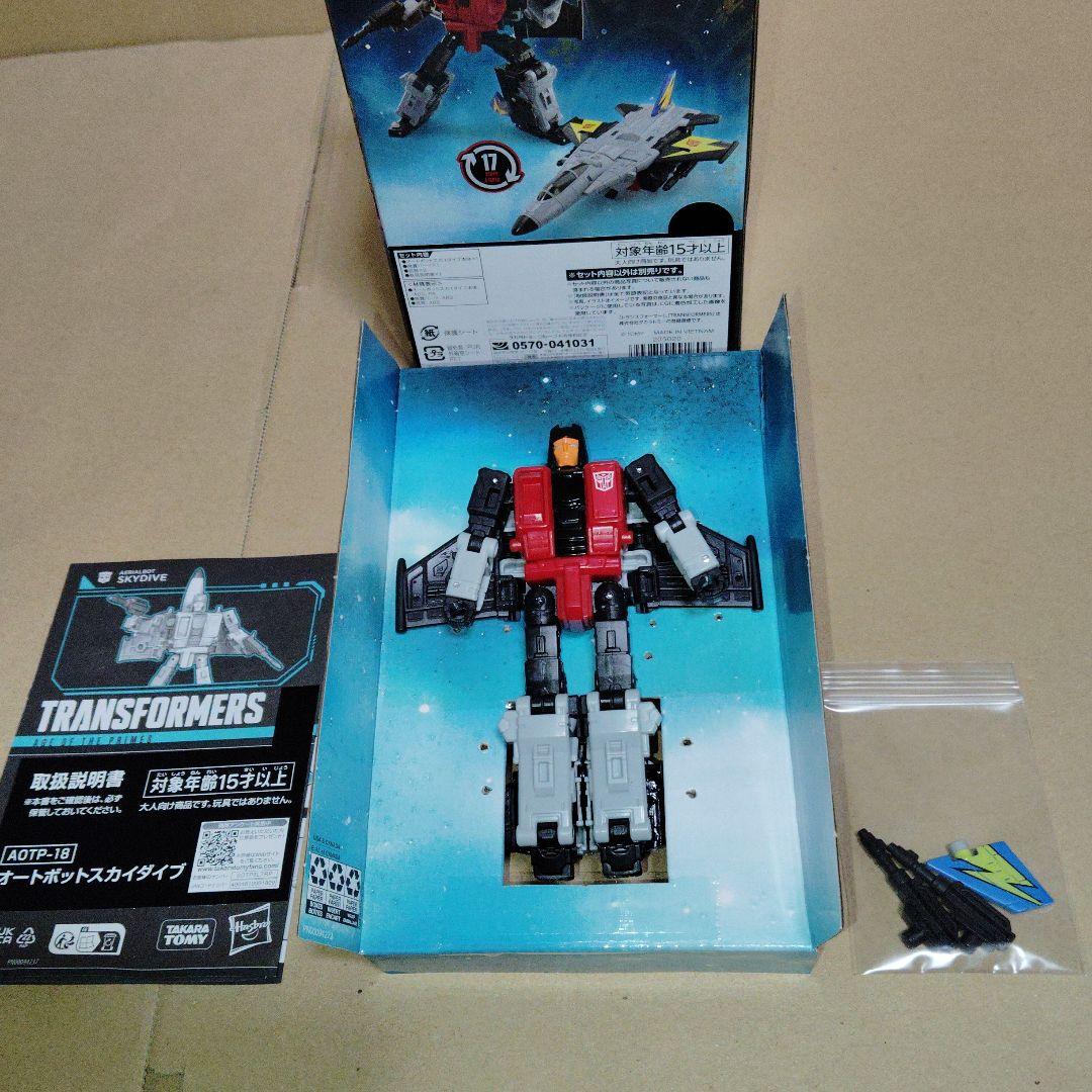 トランスフォーマー　エイジオブザプライム　スペリオン合体セット