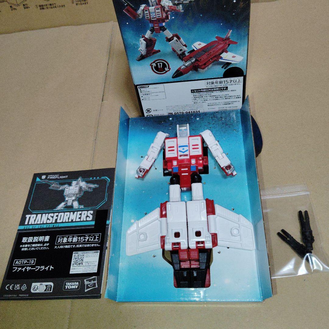 トランスフォーマー　エイジオブザプライム　スペリオン合体セット