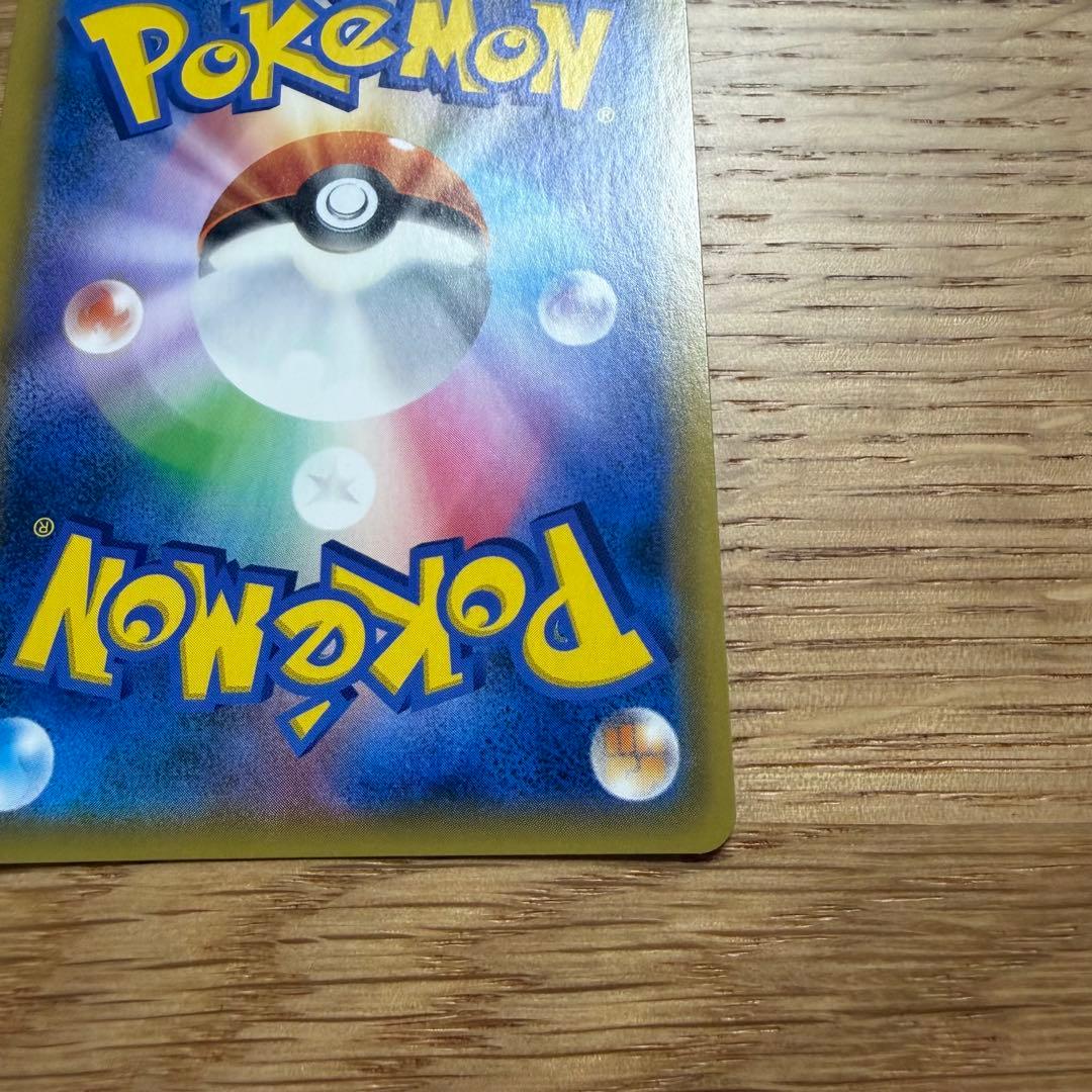 レックウザGX SSR SM8b GXウルトラシャイニー 240/150状態A-
