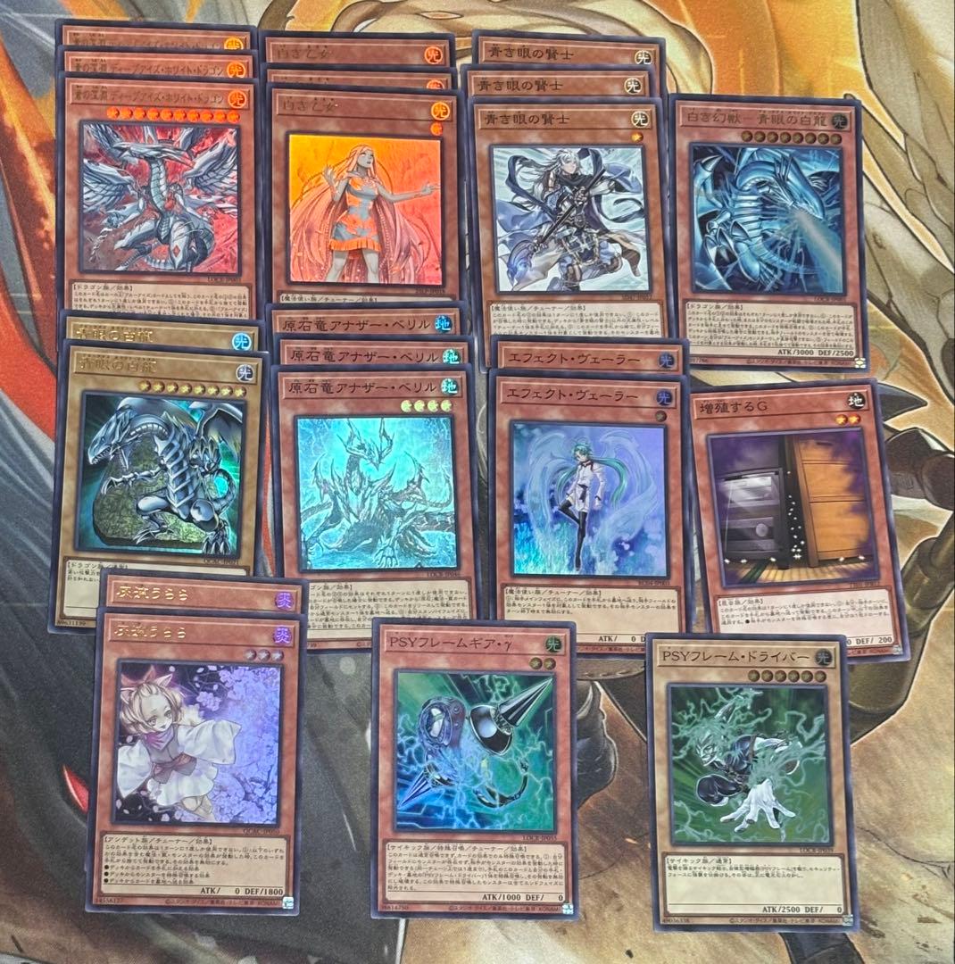 遊戯王 原石青眼 デッキ 新規入り セット販売