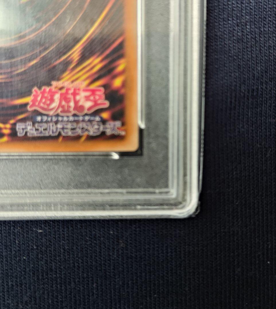 不死王リッチー アルティメットレア 2002年