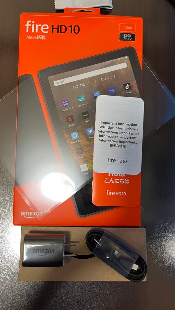 Fireタブレット Fire HD 10 第11世代
