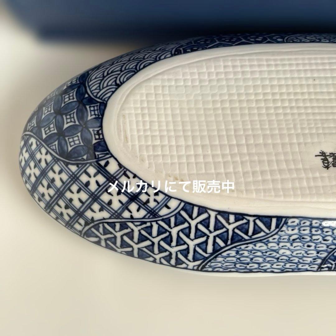 有田焼　幸麓窯　楕円皿　手描き染付　大皿　盛り皿　祥瑞山水　牡丹唐草　美品