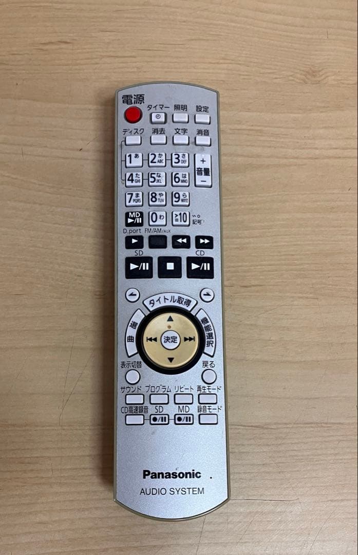 Panasonic SA-PM770SD CD SD MDステレオシステム