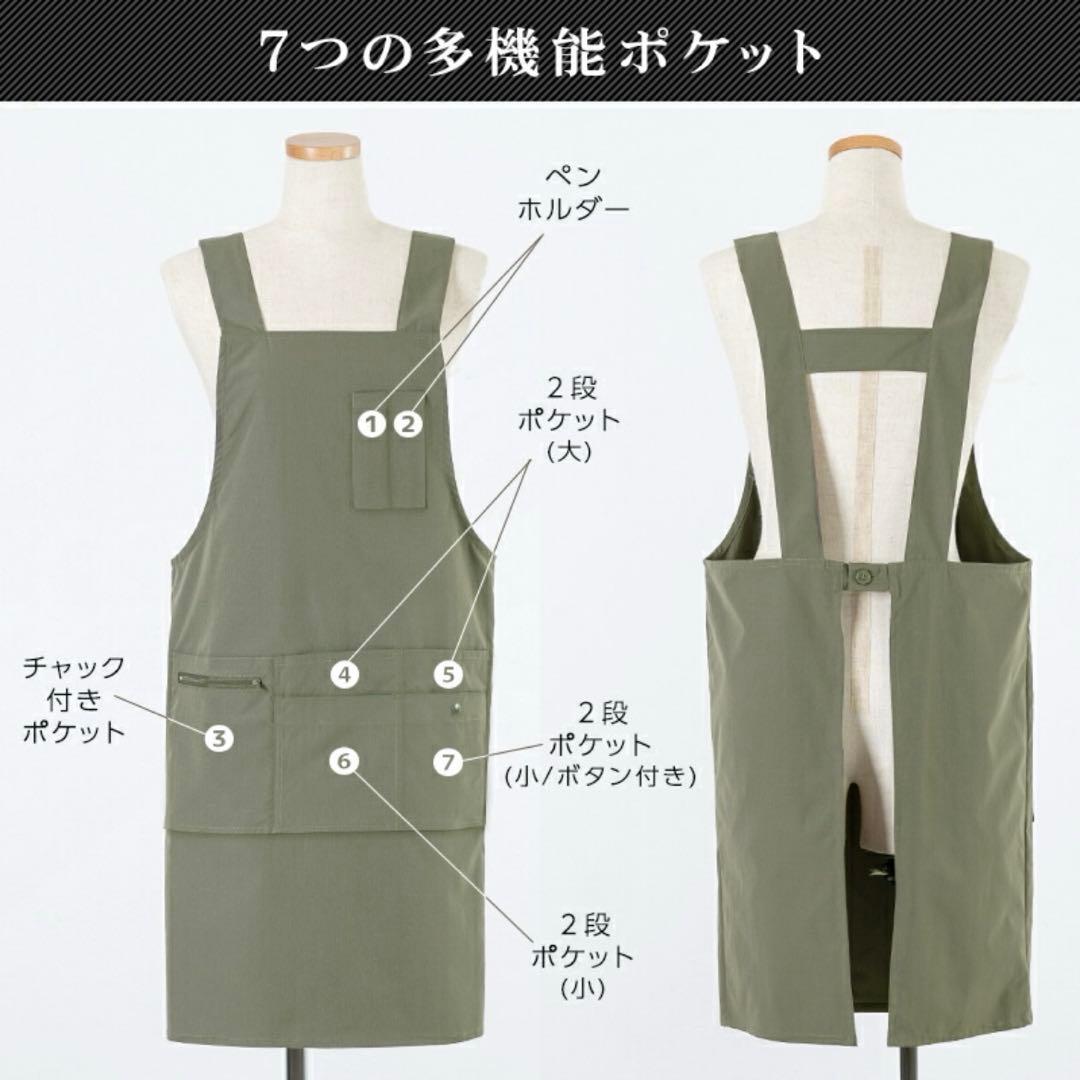 エプロン 黒 カーキ2色セット　ノンアイロン　多機能　H型