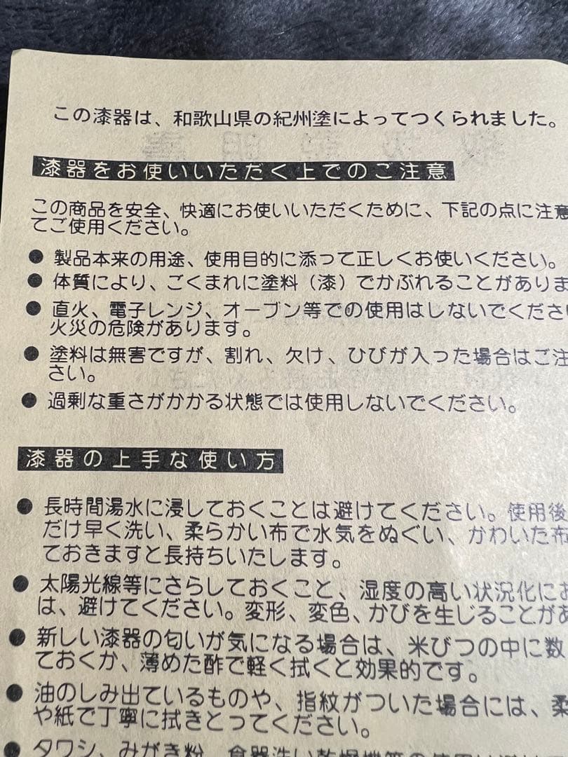 【新品未使用】【希少】重箱　漆器　2段重　入れ子　お重　入子