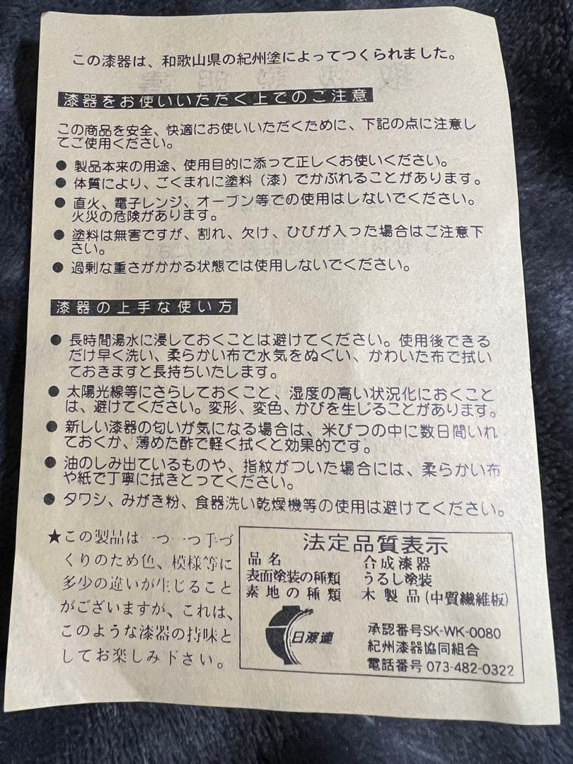 【新品未使用】【希少】重箱　漆器　2段重　入れ子　お重　入子