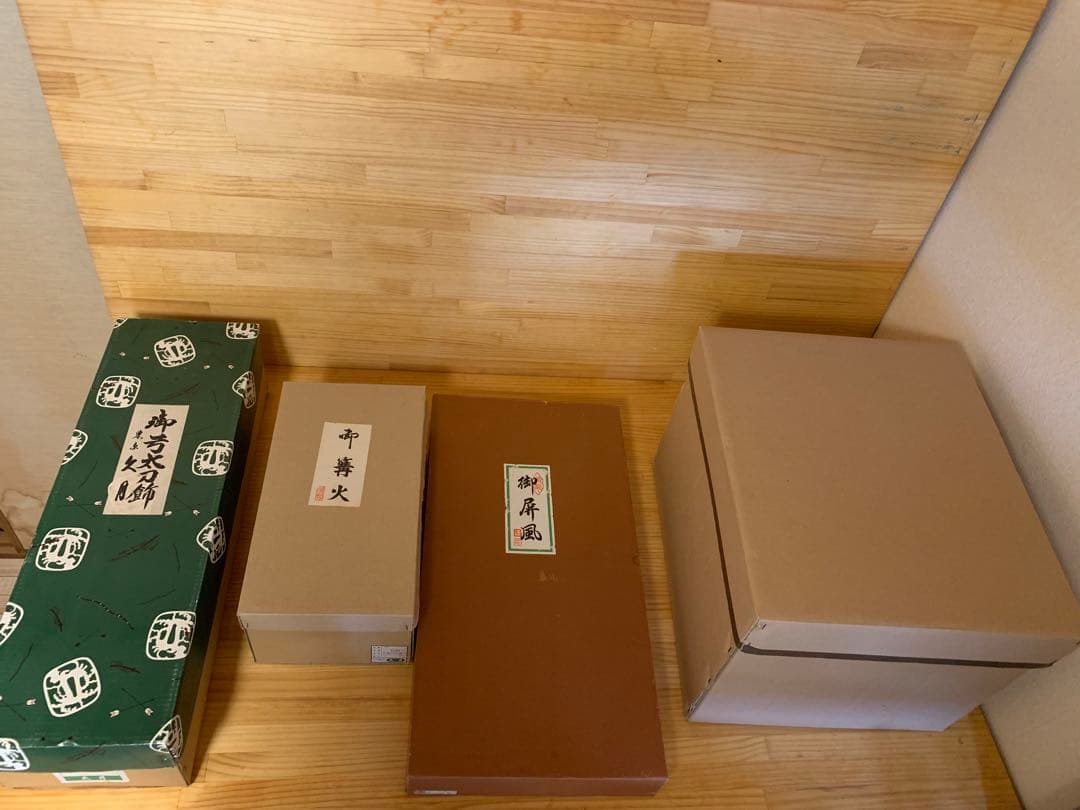 【特価】久月製五月人形 豪華兜飾り一式 （美品・購入２０万円→12,000円）