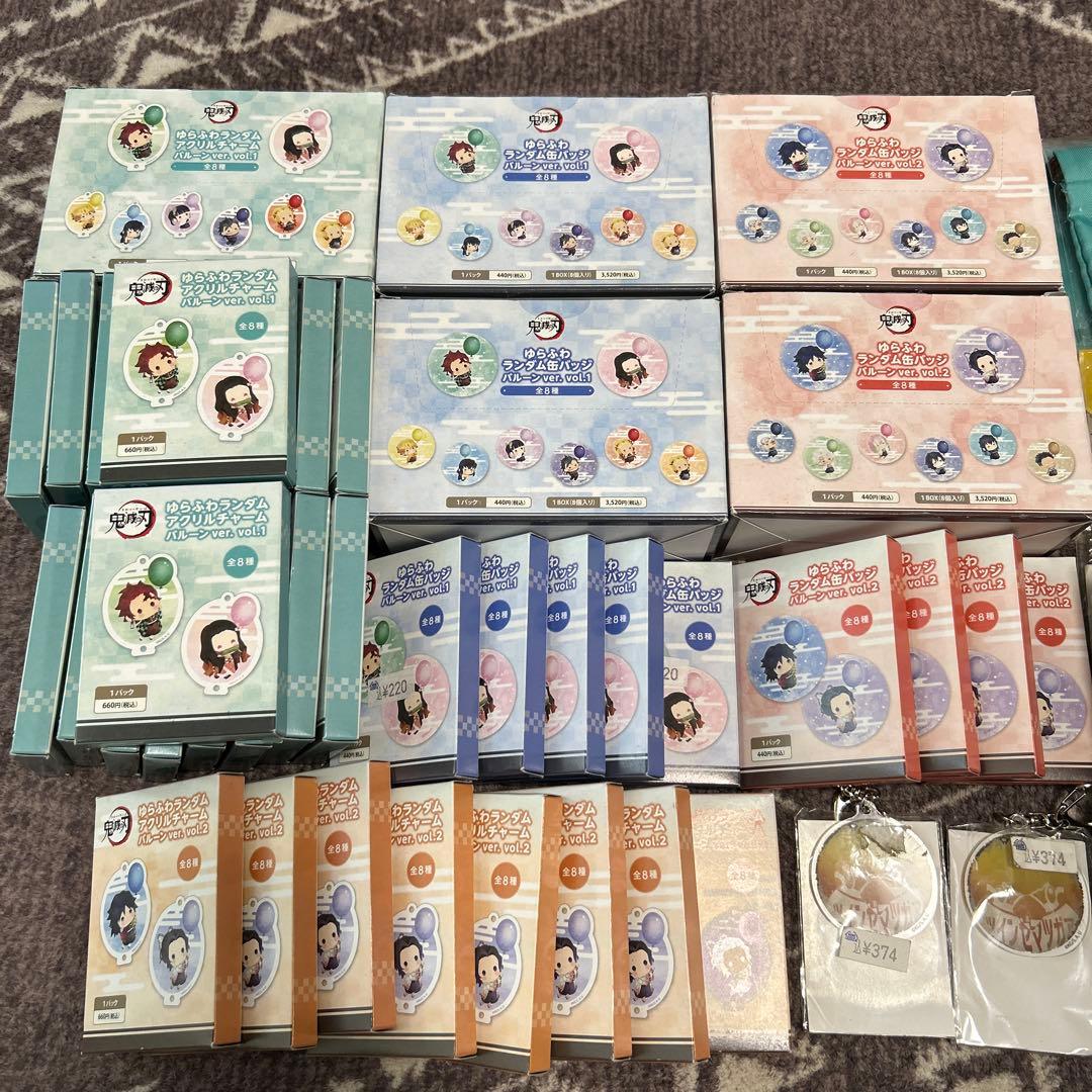鬼滅の刃 グッズセット 大量まとめ売り