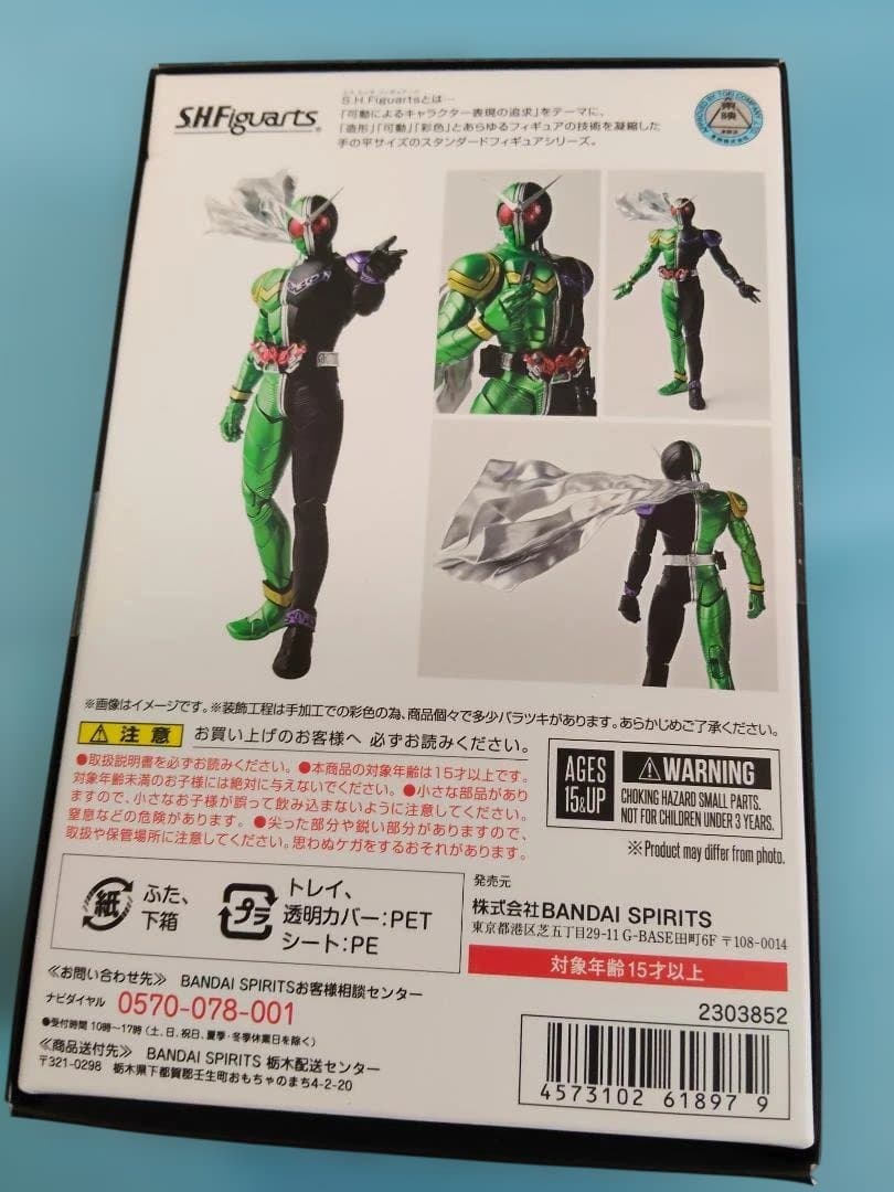 S.H.figuarts 真骨彫 仮面ライダーW サイクロンジョーカー未開封新品