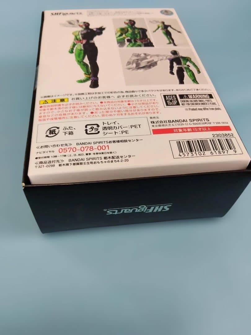 S.H.figuarts 真骨彫 仮面ライダーW サイクロンジョーカー未開封新品