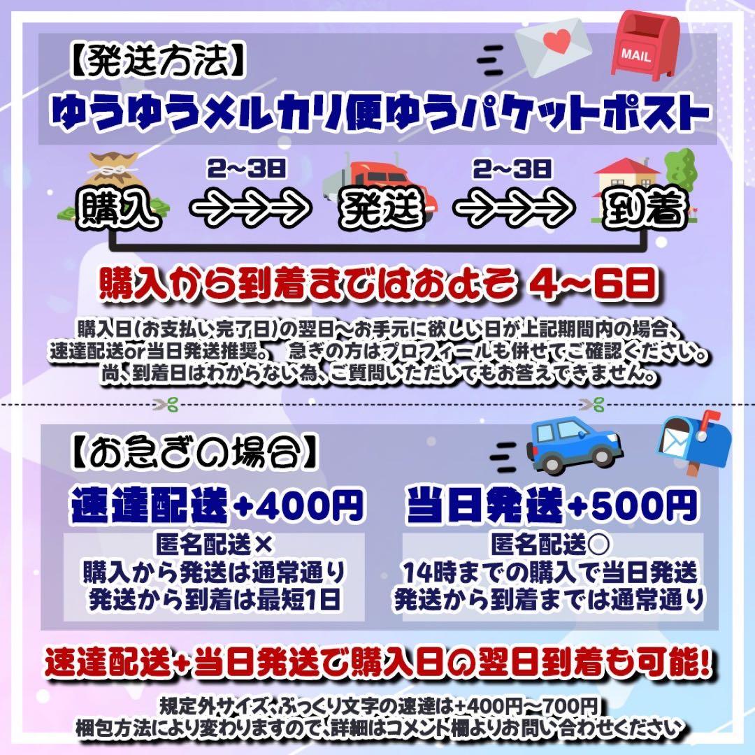 【光沢紙4枚+表面保護フィルム4枚】ぷっくり加工うちわ文字