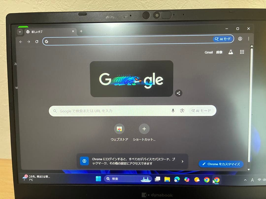 dynabook 13.3インチ ノートPC Core i5 G83/hs