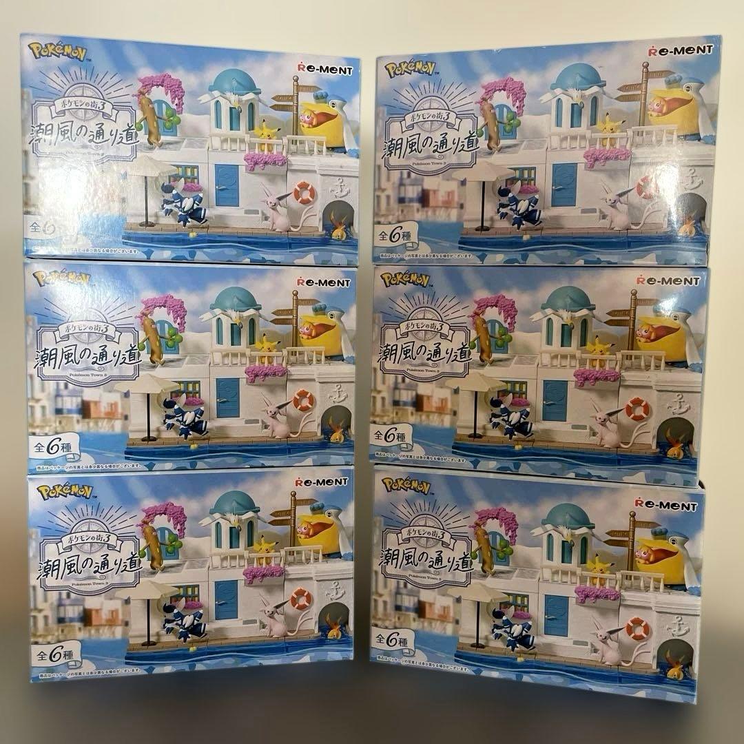 【新品】ポケモンの街3 潮風の通り道　全6種セット